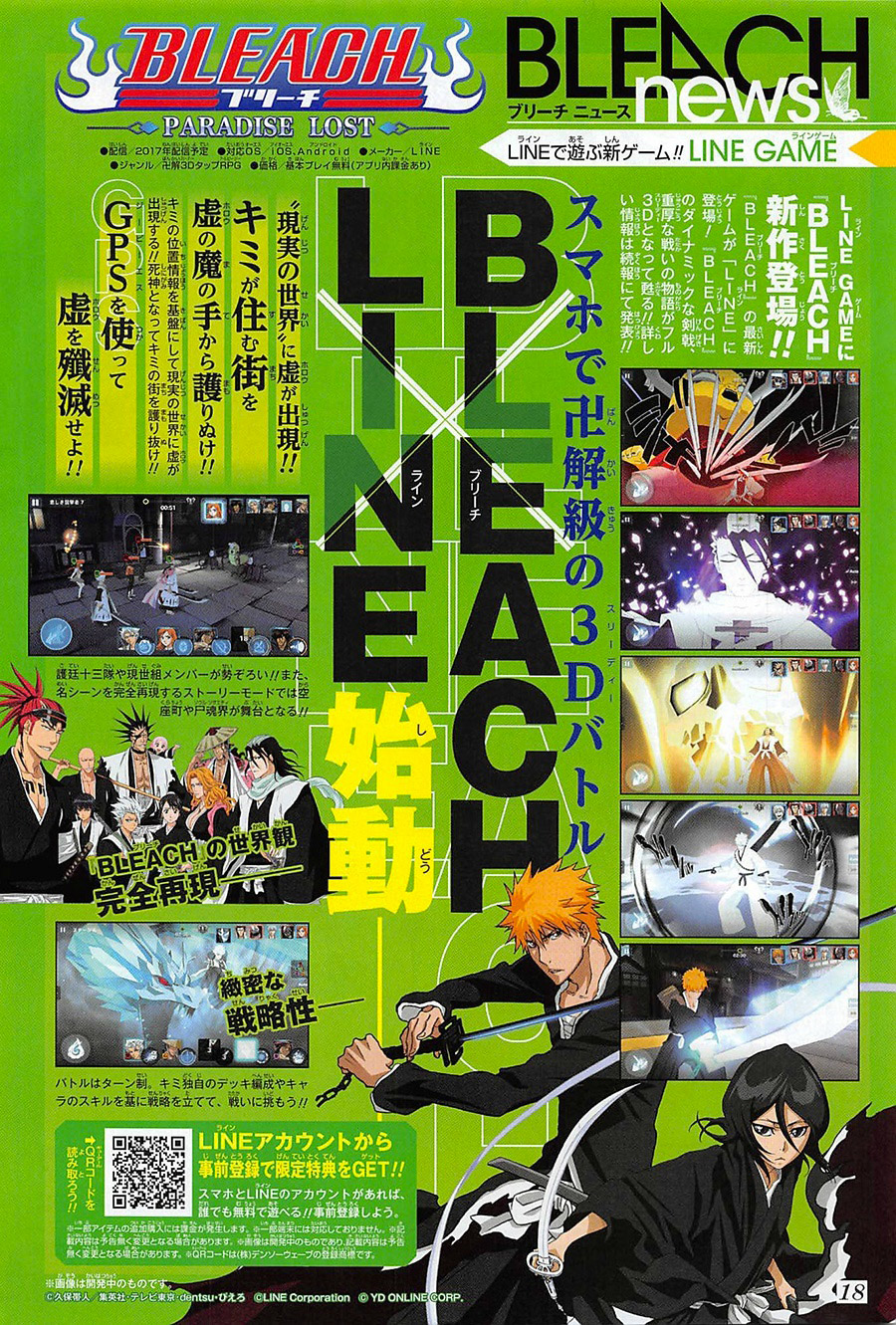 BLEACH: Paradise Lost in arrivo su smartphone