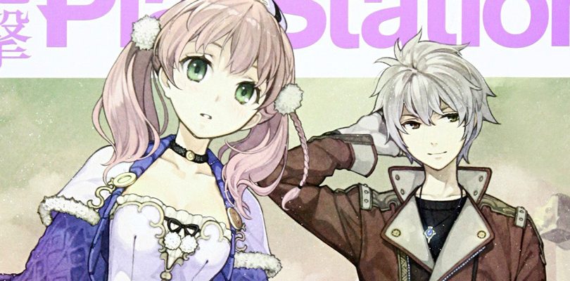 atelier escha and logy limited edition