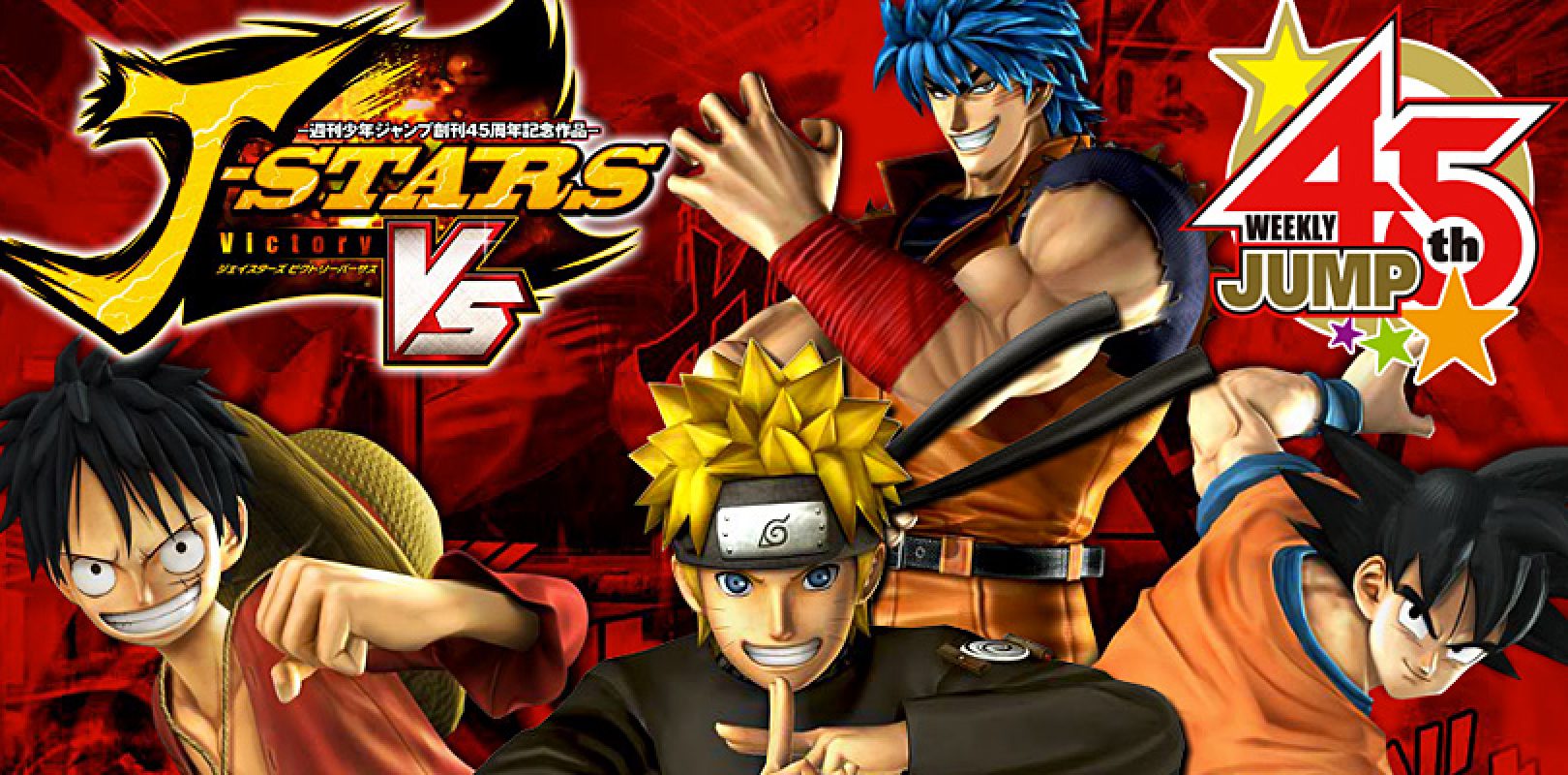 J Stars Victory Vs Un Teaser Trailer Per Goku Naruto Luffy E Toriko