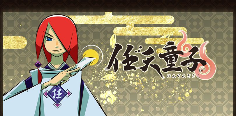 nintendoji