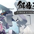liberation maiden cover
