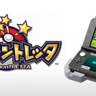 pokemon tretta lab cover