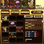 monster takt nintendo 3ds rpg 03