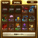 monster takt nintendo 3ds rpg 04