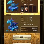 monster takt nintendo 3ds rpg 08
