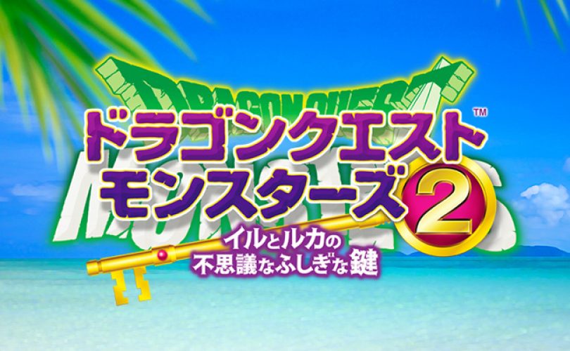 dragon quest monsters 2 remake 3ds cover