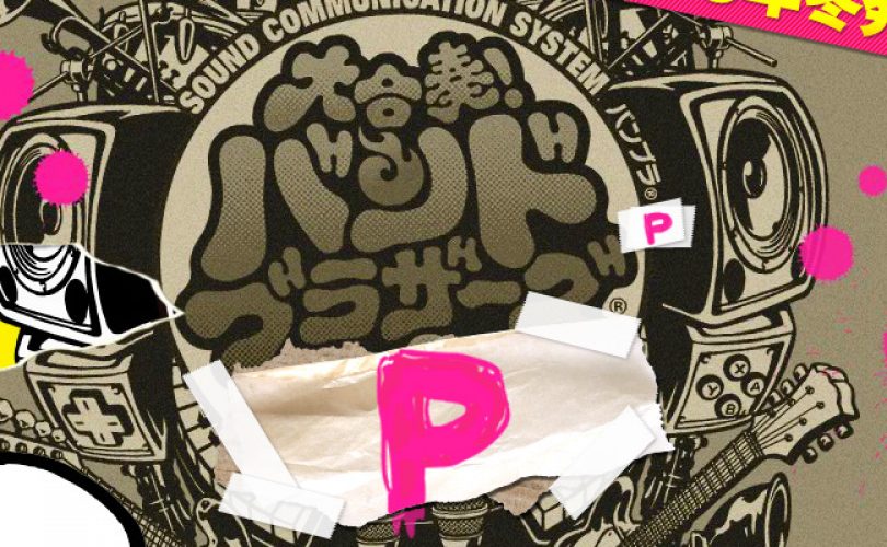 band bros p cover