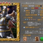 berserk ios 08