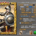 berserk ios 12