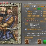 berserk ios 13