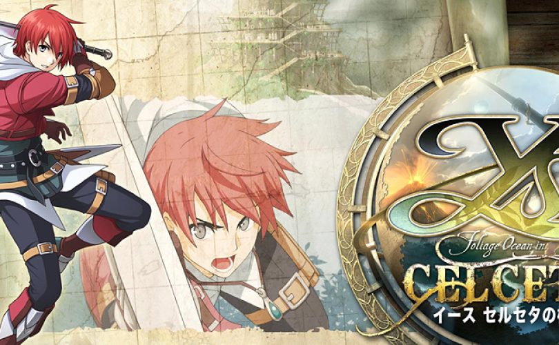 ys memories of celceta cover