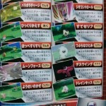 pokemon x y 06