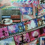 pokemon x y 08