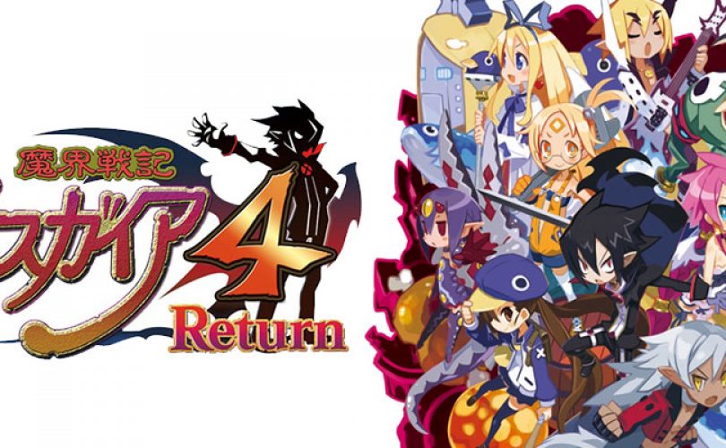 disgaea 4 return cover