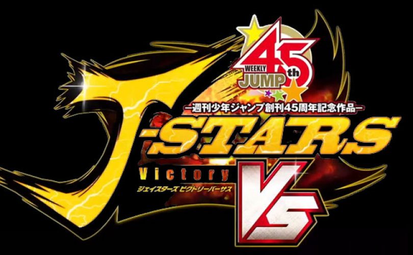 j stars victory vs cover