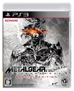 metal-gear-rising-revengeance-special-edition