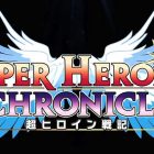 super heroine chronicle cover