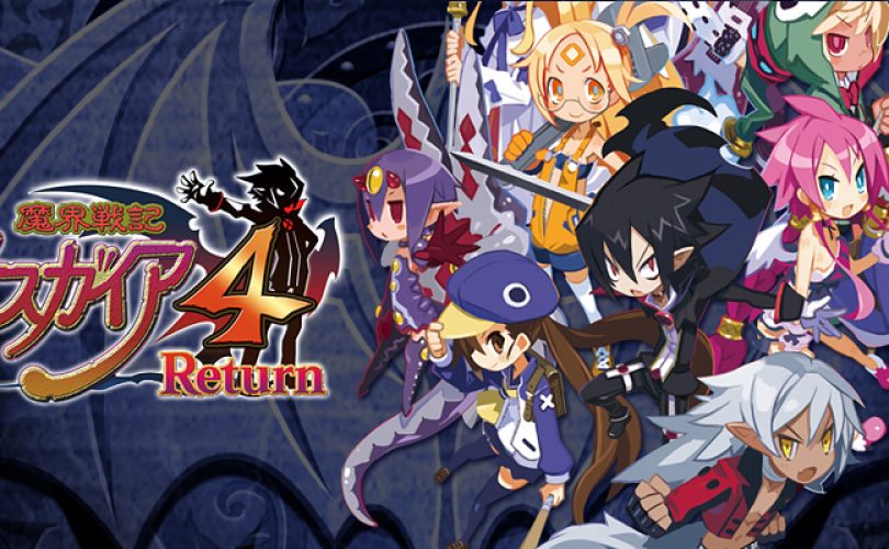 disgaea 4 return cover