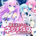 hyperdimension neptunia rebirth 2 cover