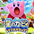 kirby triple deluxe cover