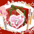 compile heart agarest countdown