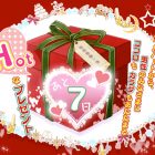 compile heart agarest countdown