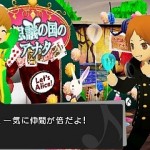 persona q shadow of the labyrinth 14