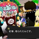 persona q shadow of the labyrinth 17