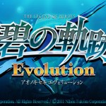 the legend of heroes ao no kiseki evolution 01