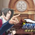 ace attorney 123 wright selection cover