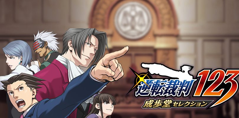 ace attorney 123 wright selection cover