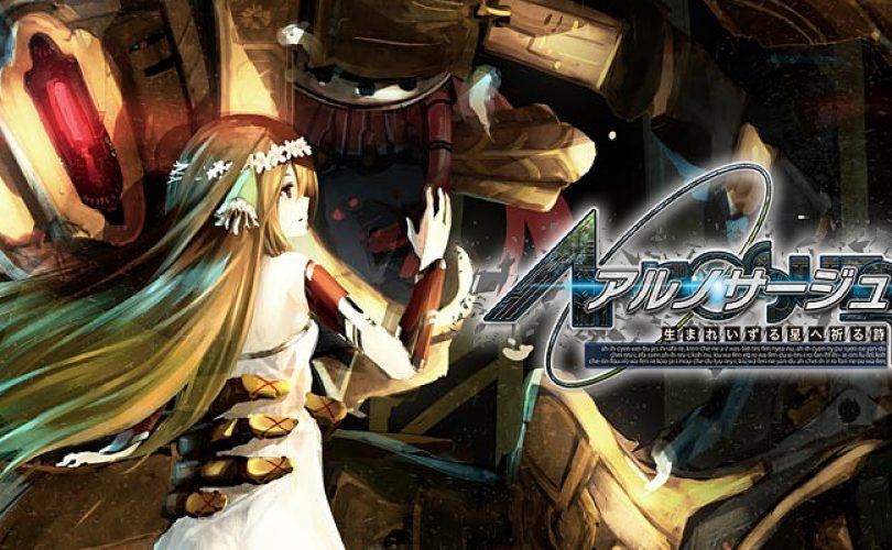 ar no surge cover