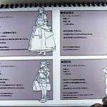 falcom stream art 03