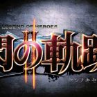 the legend of heroes sen no kiseki ii cover