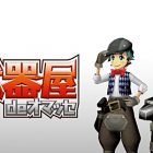 weapon shop de omasse cover
