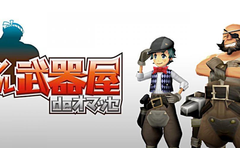 weapon shop de omasse cover