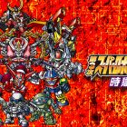 3rd super robot wars z jigoku hen cover1