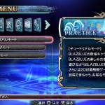 blazblue chrono phantasma immagini 07