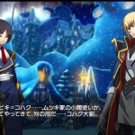 blazblue chrono phantasma immagini 10