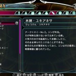 blazblue chrono phantasma immagini 37