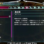 blazblue chrono phantasma immagini 38