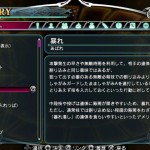 blazblue chrono phantasma immagini 39
