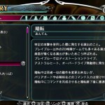 blazblue chrono phantasma immagini 40