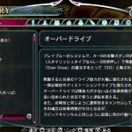 blazblue chrono phantasma immagini 41