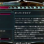blazblue chrono phantasma immagini 42