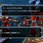 blazblue chrono phantasma immagini 45