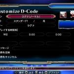 blazblue chrono phantasma immagini 57