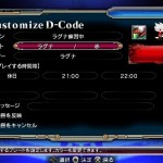 blazblue chrono phantasma immagini 69