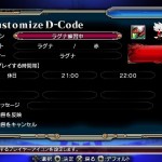 blazblue chrono phantasma immagini 70