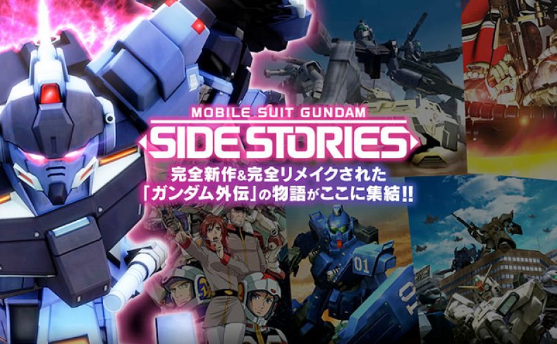 gundam side stories cover